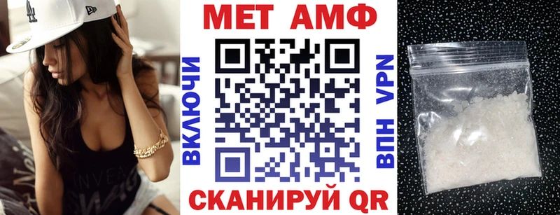 АМФ Premium  Купить  Егорьевск 
