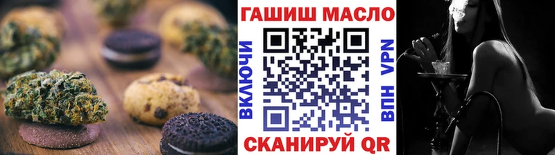 Еда ТГК конопля  Купить  Егорьевск 