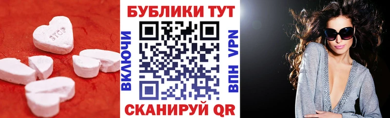 ЭКСТАЗИ ешки  Купить где  Егорьевск 