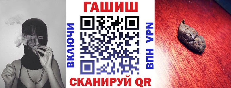 Купить закладки  Егорьевск  ГАШ хэш 