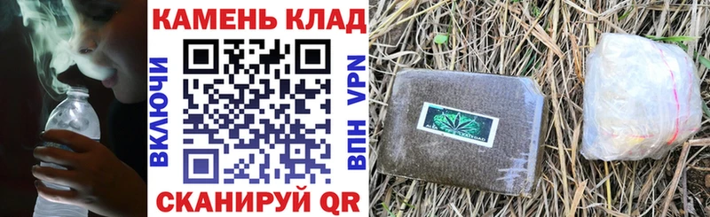 ГАШИШ убойный Егорьевск