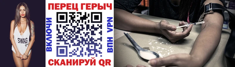 ГЕРОИН афганец  Купить где  Егорьевск 
