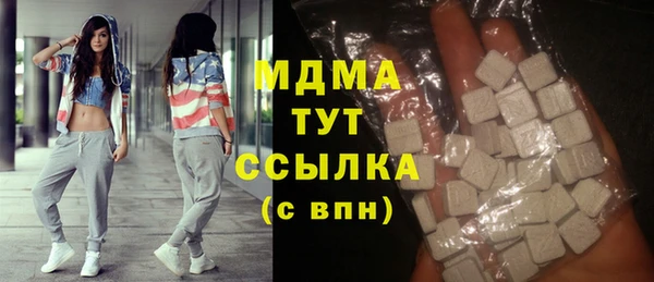 PSILOCYBIN Белокуриха