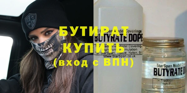мет Беломорск
