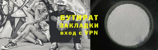 PSILOCYBIN Белокуриха