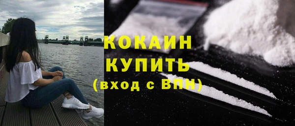 мет Беломорск