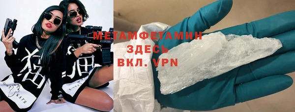 мет Беломорск