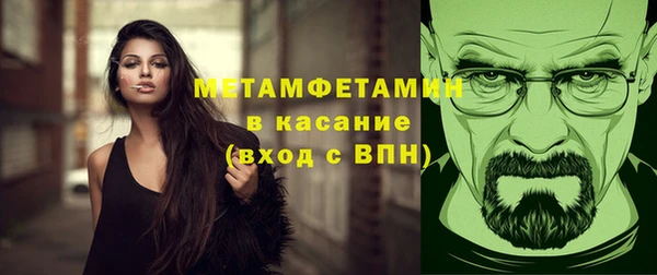 мет Беломорск