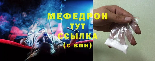 мет Беломорск