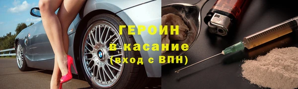 PSILOCYBIN Белокуриха