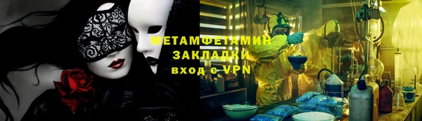 мет Беломорск
