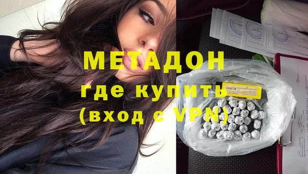 каннабис Белоозёрский