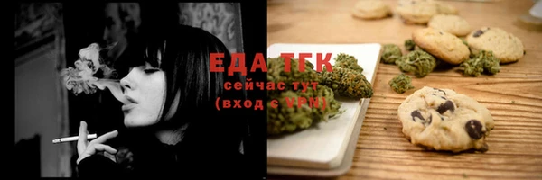 PSILOCYBIN Белокуриха