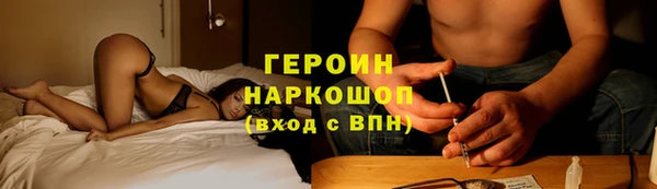 PSILOCYBIN Белокуриха