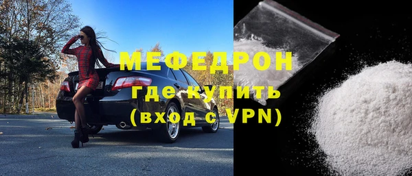 мет Беломорск