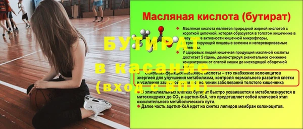 мет Беломорск