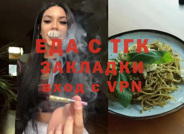 каннабис Белоозёрский