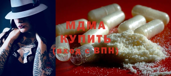 PSILOCYBIN Белокуриха