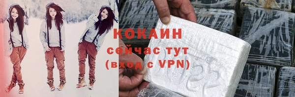 каннабис Белоозёрский