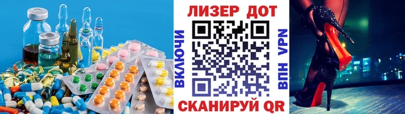 ЛСД экстази ecstasy  Купить где  Егорьевск 