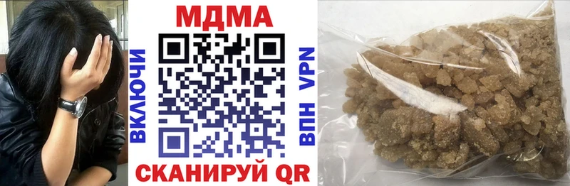 МДМА crystal  Купить где  Егорьевск 