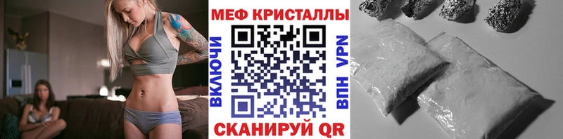 МЕФ мука  Егорьевск 