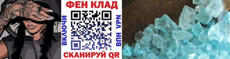 Первитин витя Купить где Егорьевск